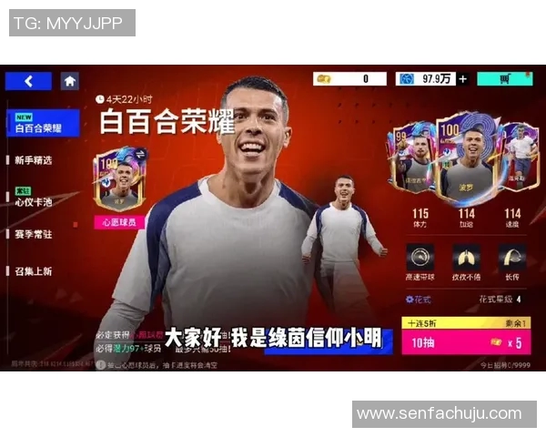 聚焦绿茵荣耀以足球球星吊牌展现传奇风采与时代激情 聚焦绿茵荣耀以足球球星吊牌展现传奇风采与时代激情