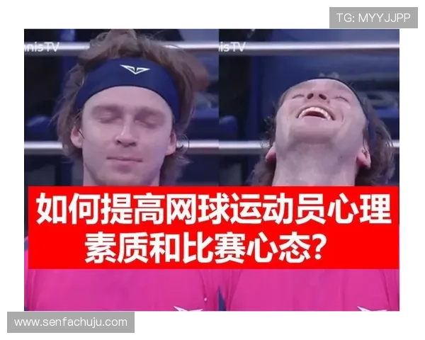 南京网球队选拔赛心理素质分析与表现评估探讨 南京网球队选拔赛心理素质分析与表现评估探讨