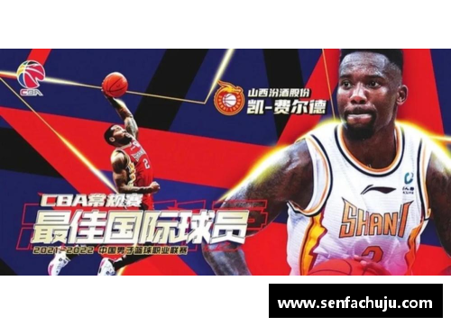 广东队发布新赛季阵容，外援阵容浩大，备战CBA新赛事