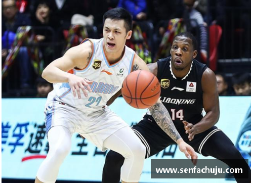 广东男篮力克辽宁队，取得三连胜稳坐积分榜榜首位置