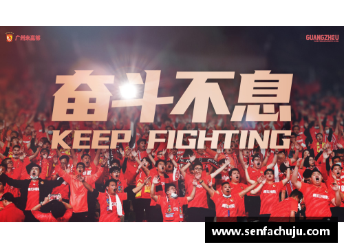 广州龙狮球迷狂欢！球队夺得胜利赛后举行庆功宴